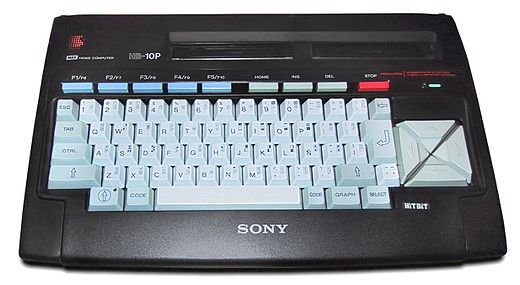Sony_HitBit_HB-10P_(White_Background).jpg